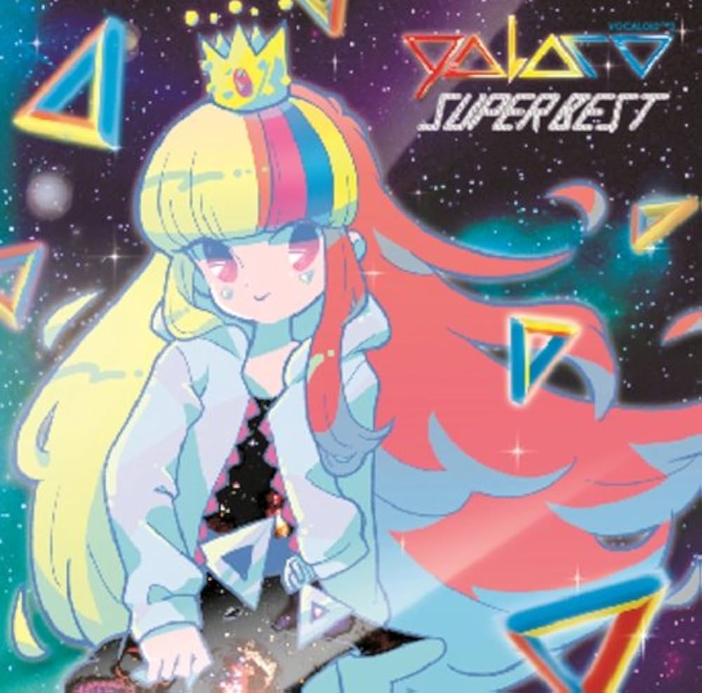 galaco SUPER BEST　ギャラ子　 重音テト 0401セット Amazon.co.jp: 0401 - The Best Days of 重音テト (数量限定生産